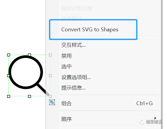 产品必会的30个Axure使用技巧