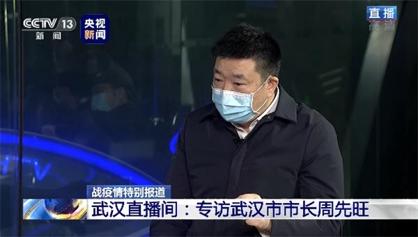 【实录】央视董倩采访武汉市长周先旺