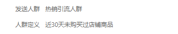 实操干货：提升短信营销ROI，这3个方面是重点