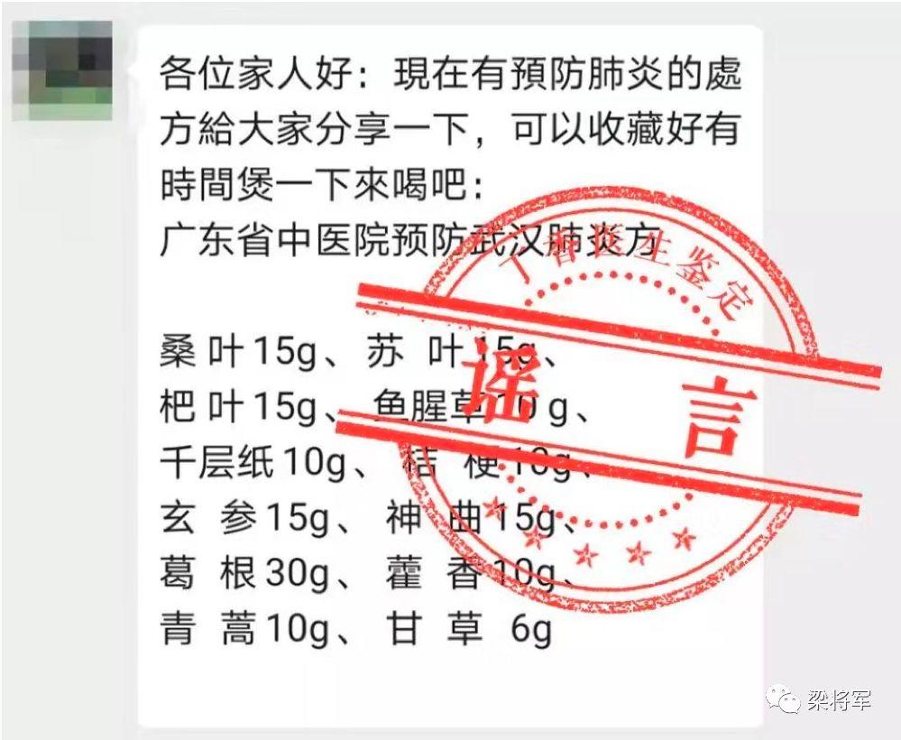 抗击疫情，我们该掌握的传播学知识