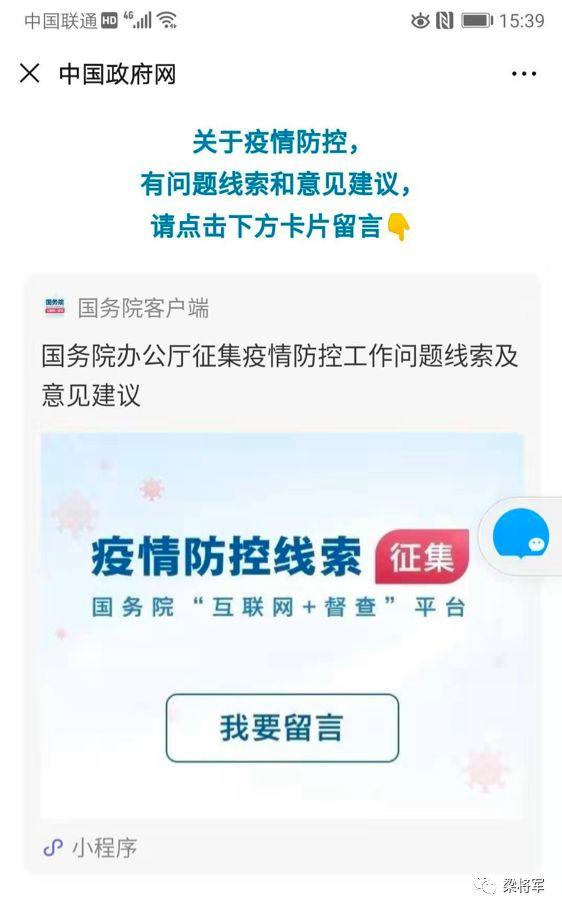 抗击疫情，我们该掌握的传播学知识