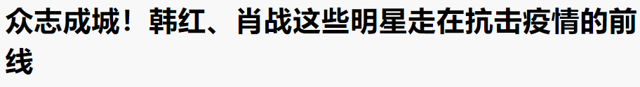 防疫文案怎么写？18个策略与你分享