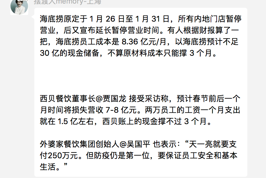 防疫文案怎么写？18个策略与你分享