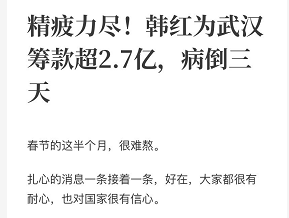 防疫文案怎么写？18个策略与你分享