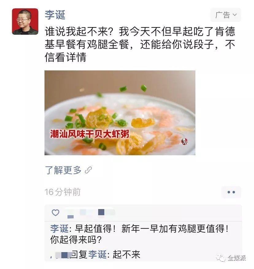 我们认真研究了朋友圈广告，发现了爆款刷屏的小秘密