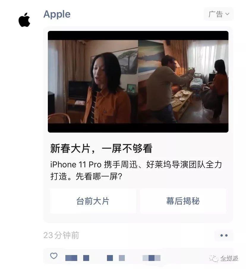 我们认真研究了朋友圈广告，发现了爆款刷屏的小秘密