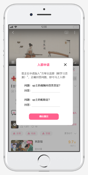 bilibili 产品分析 | “小破站”不设边界，不只要成为“中国YouTube”