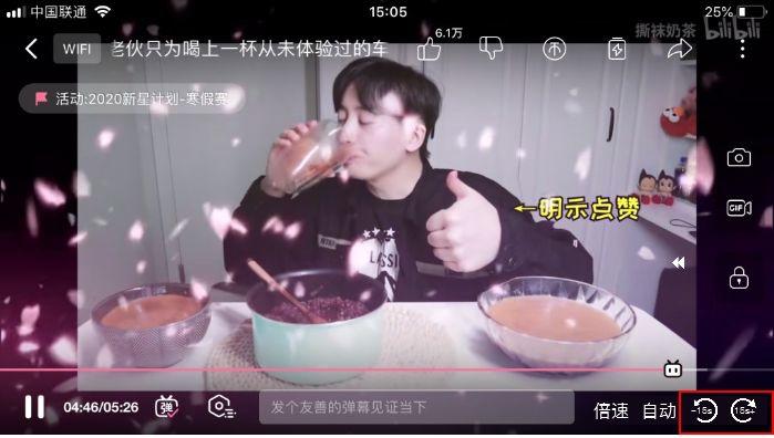 bilibili 产品分析 | “小破站”不设边界，不只要成为“中国YouTube”