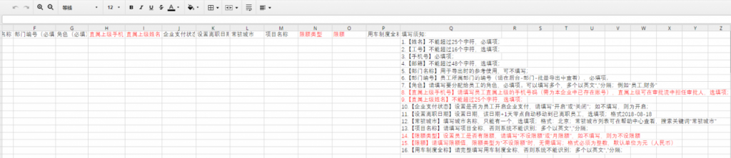 批量新增功能的价值&实现方法