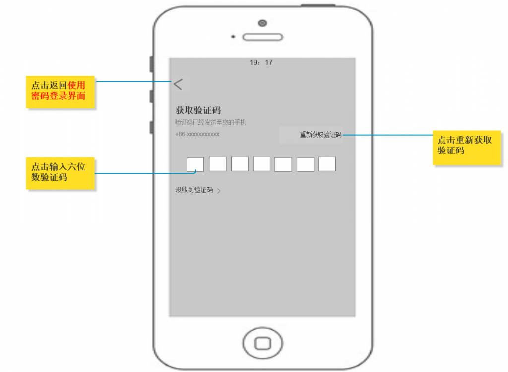 产品需求文档：滴滴快车业务