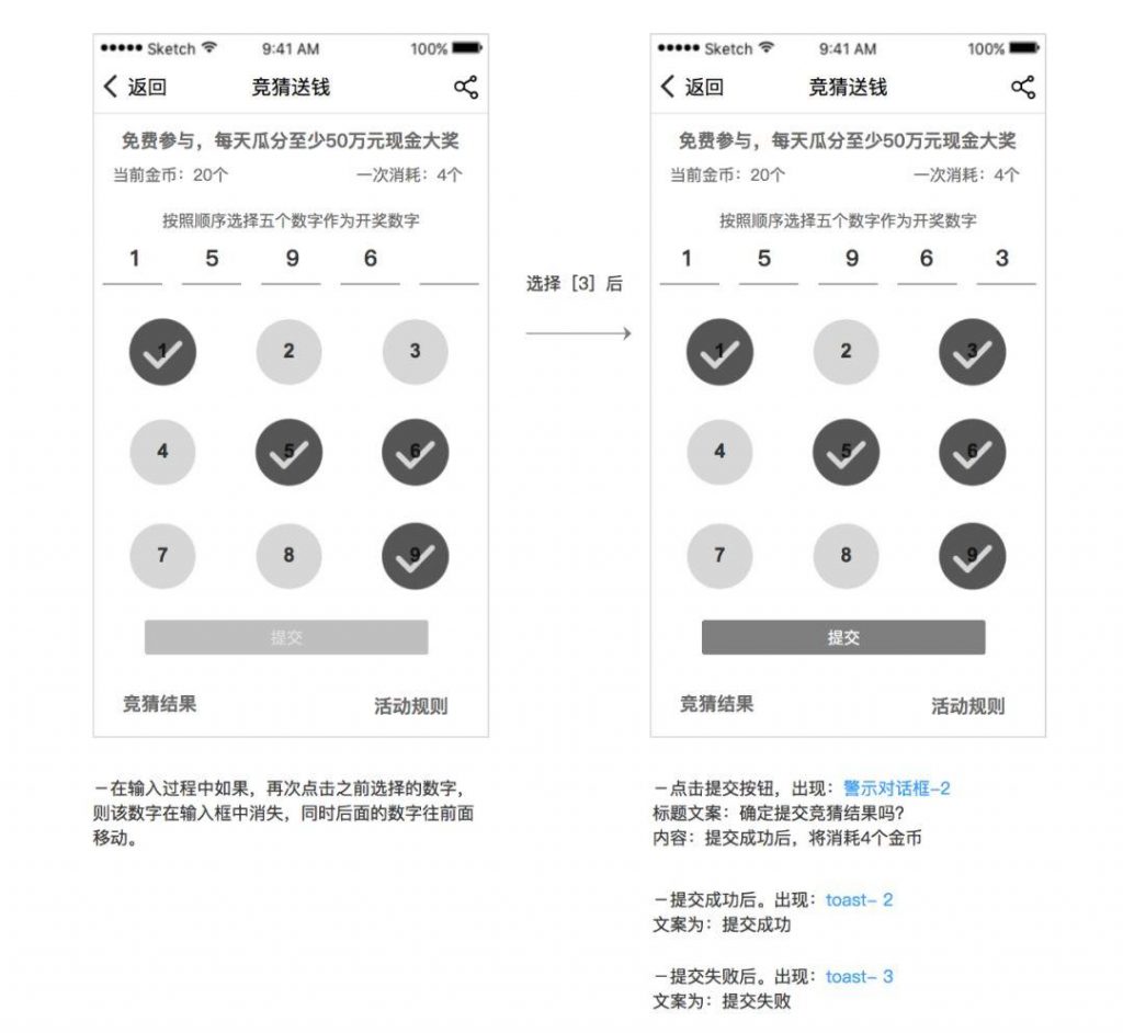 设计干货：一篇文章带你搞定全局组件的使用