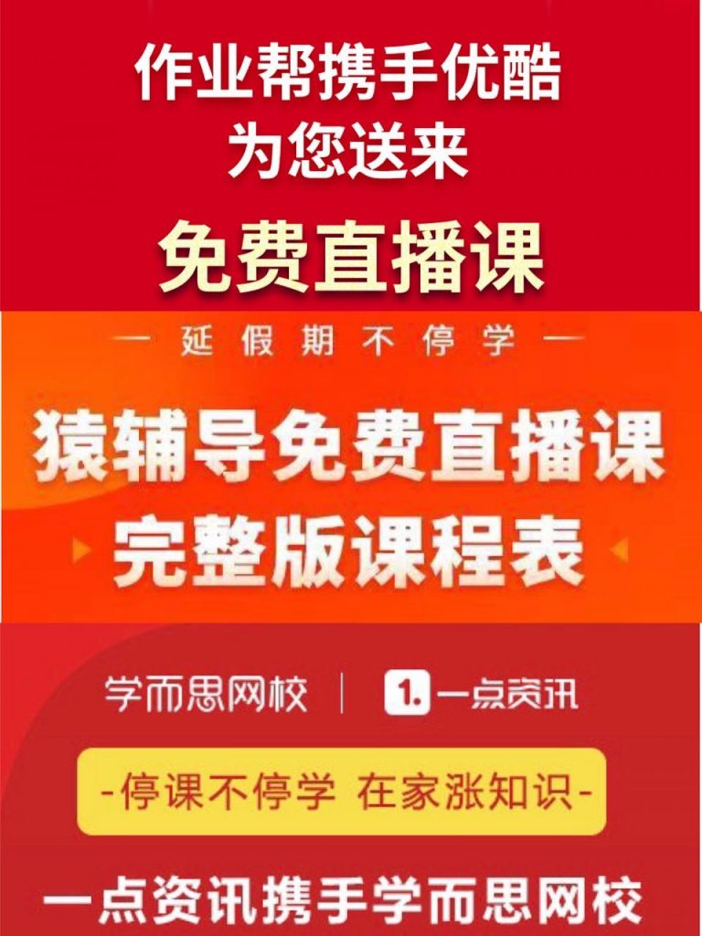 企业复工百态：5个故事和2个关键词