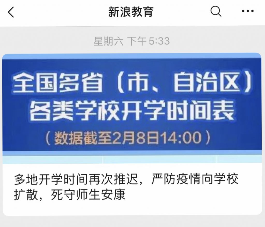 企业复工百态：5个故事和2个关键词