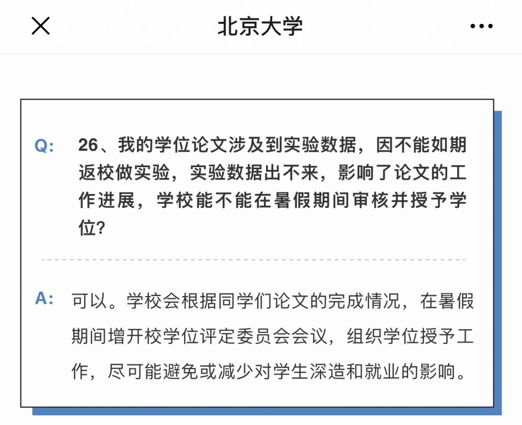 企业复工百态：5个故事和2个关键词