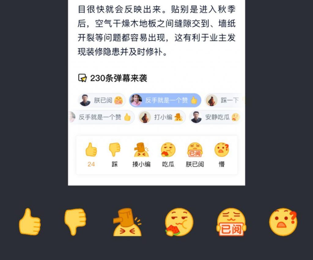 设计沉思录｜3个步骤，完成资讯内容产品设计