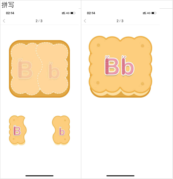 产品分析：为何斑马英语成吸金怪兽？