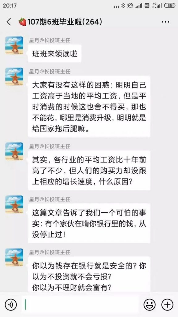 在线教育：利用训练营玩法，提升购买转化率