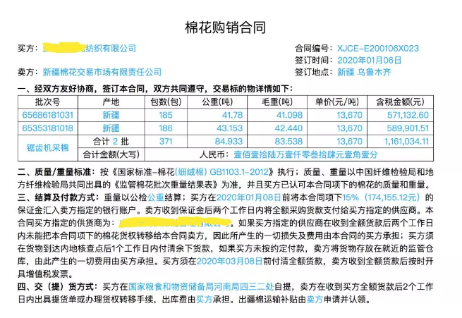 棉花行业的效率问题，如何伴随产业互联网得到提高？