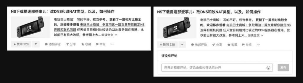 知乎分析报告：用知识连接社区