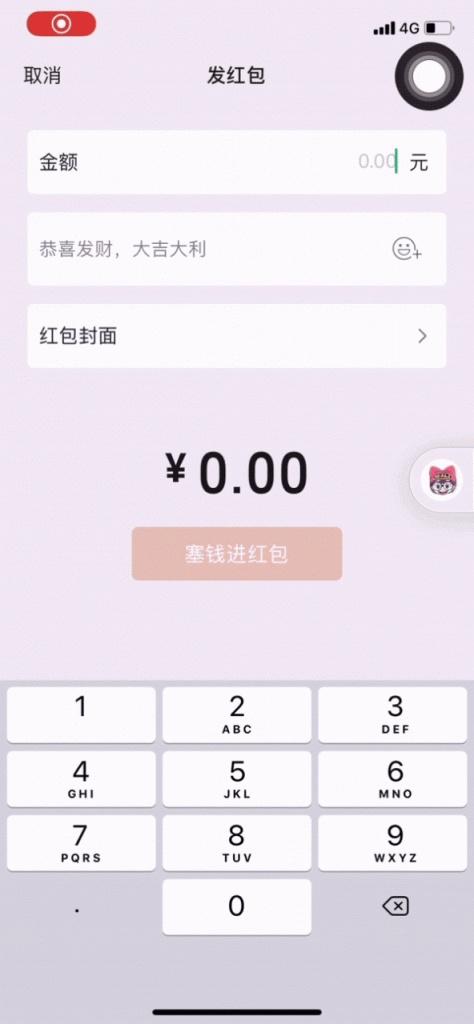 为什么微信红包不能撤回？