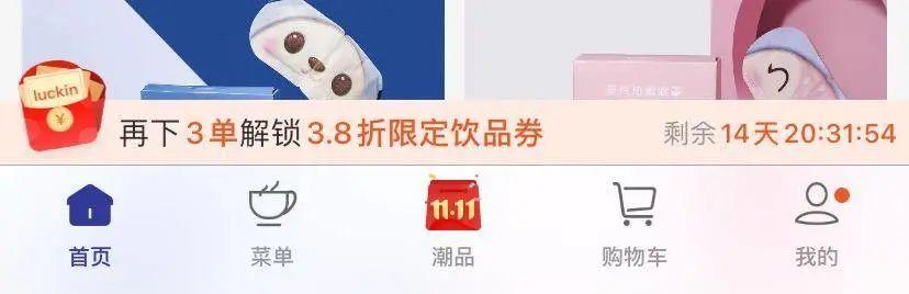 9100个“广告群”，为什么每天能卖出10w杯咖啡？ | 拆解退市后瑞幸的私域自救