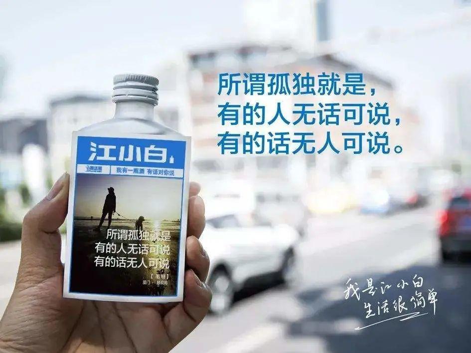 如何打造一个成功的梅酒&米酒品牌？