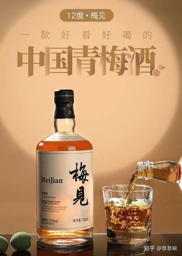 如何打造一个成功的梅酒&米酒品牌？