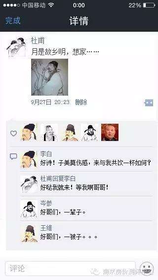 作为PM，你真的会沟通吗？