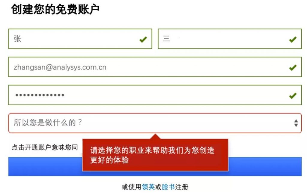 增加注册人数的9种最佳做法