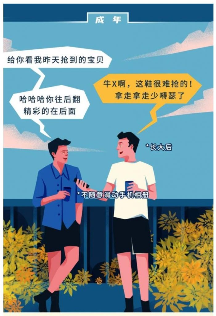 愿你被世界温柔以待