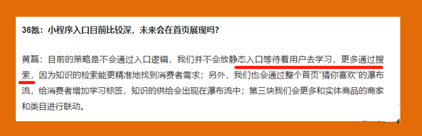 双十一教育产品成为爆品，在线教育即将“电商化”？