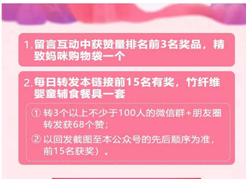 培训机构线上引流12钗之（3）：如何从0开始设计一场线上引流活动？