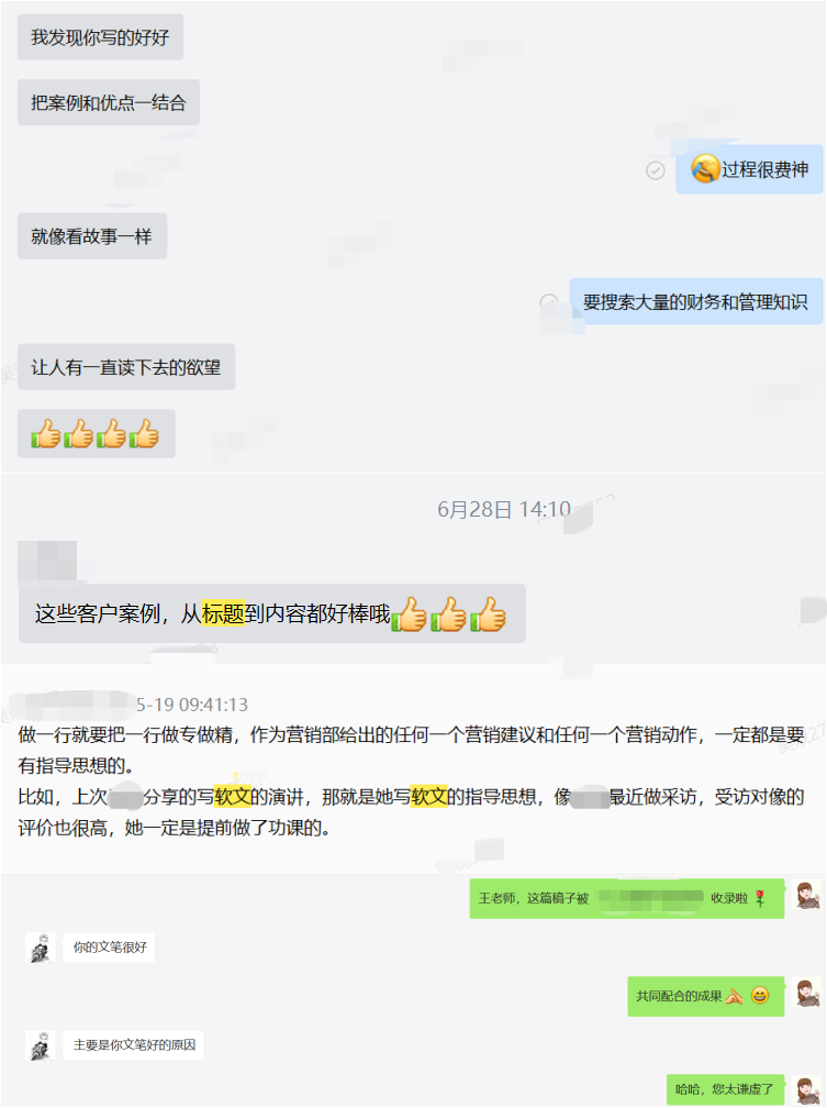 培训机构线上引流12钗之（4）：给你1个写引流文案的万能公式