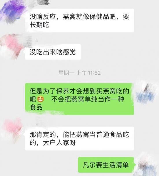 盯紧那群养生的年轻人，他们的焦虑值300亿