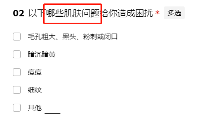 把私域复购率做到60%的2个关键点实操（上）