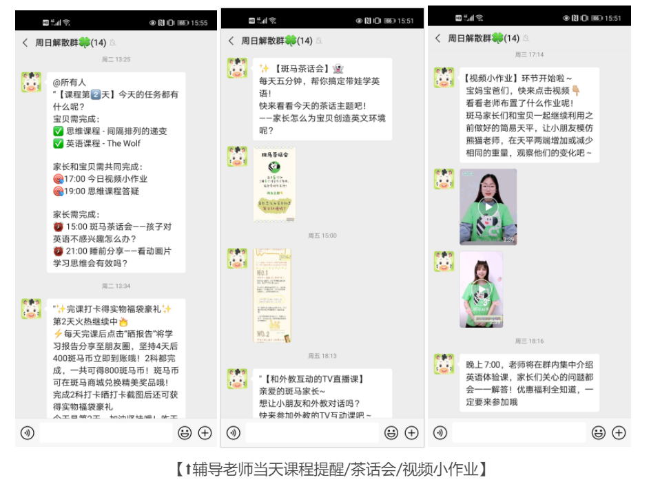 案例拆解：揭秘斑马AI课0元导流课的增长模型