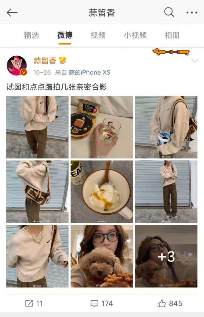 你以为你是自愿沉迷抖音快手的吗？其实不是