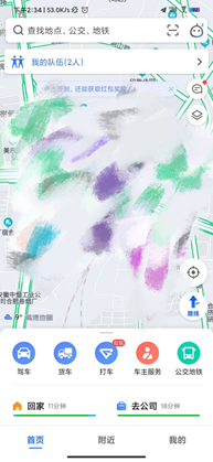 竞品分析报告：百度地图VS高德地图