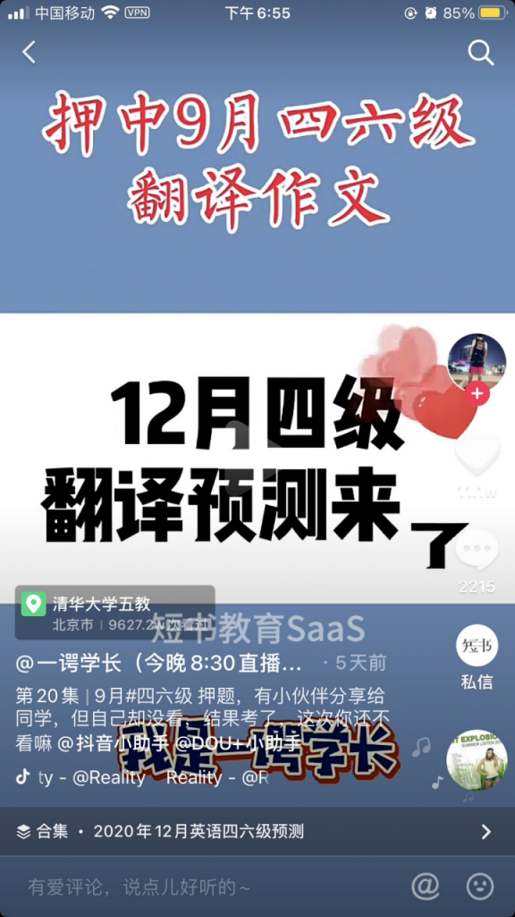 12月教育热点日历！2020最后一个月的热点赶紧收藏！