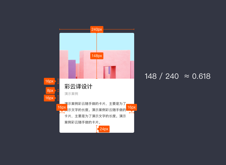 想做好卡片设计，原来要注意这么多细节