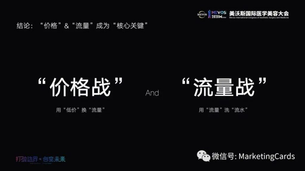 “绝对”营销＝必须“诈骗”