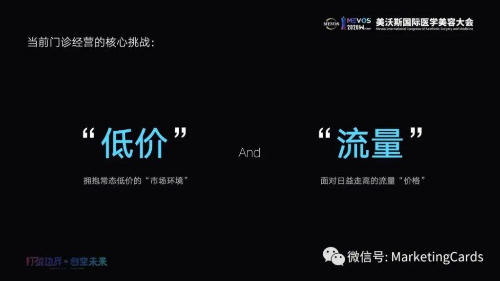 “绝对”营销＝必须“诈骗”