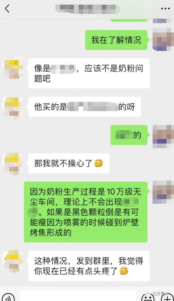 二三线奶粉品牌，需要跟上做私域运营吗？