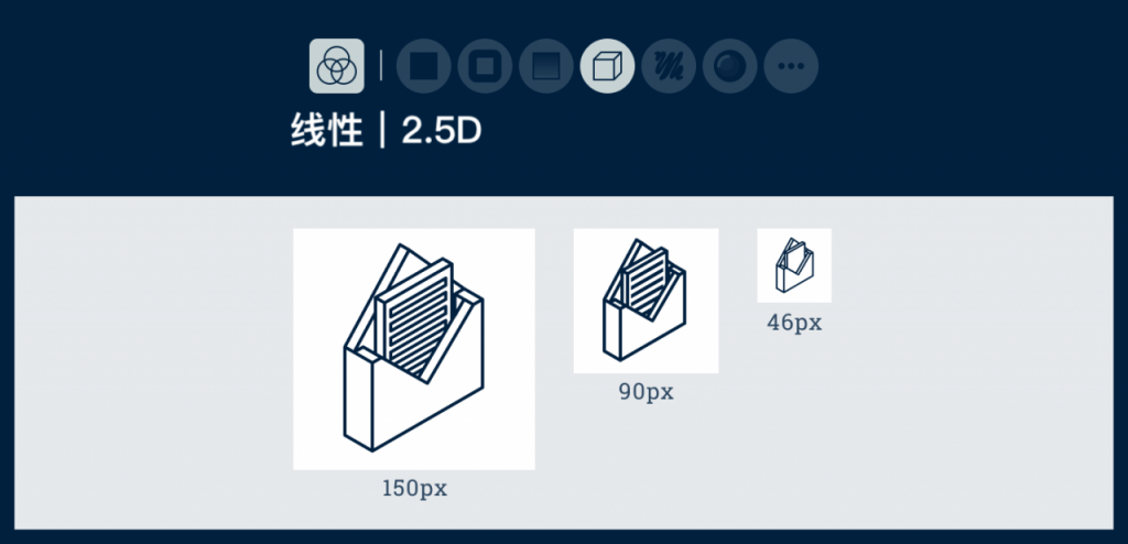 如何选择合适的图标？来看这份图标类型和风格汇总