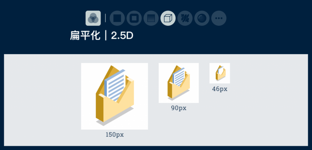 如何选择合适的图标？来看这份图标类型和风格汇总