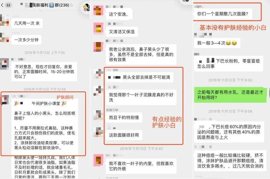 0成本卖出60w，揭秘“社群营销”的6个核心技巧