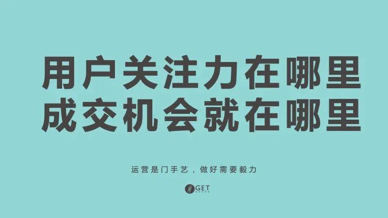 0成本卖出60w，揭秘“社群营销”的6个核心技巧