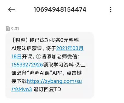 案例拆解丨月活7000万+的作业帮，如何做私域流量运营的？