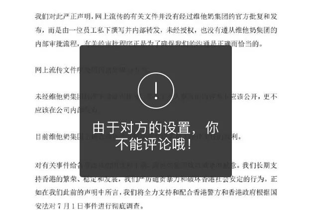 为什么微博支持评论，推特却不支持评论？