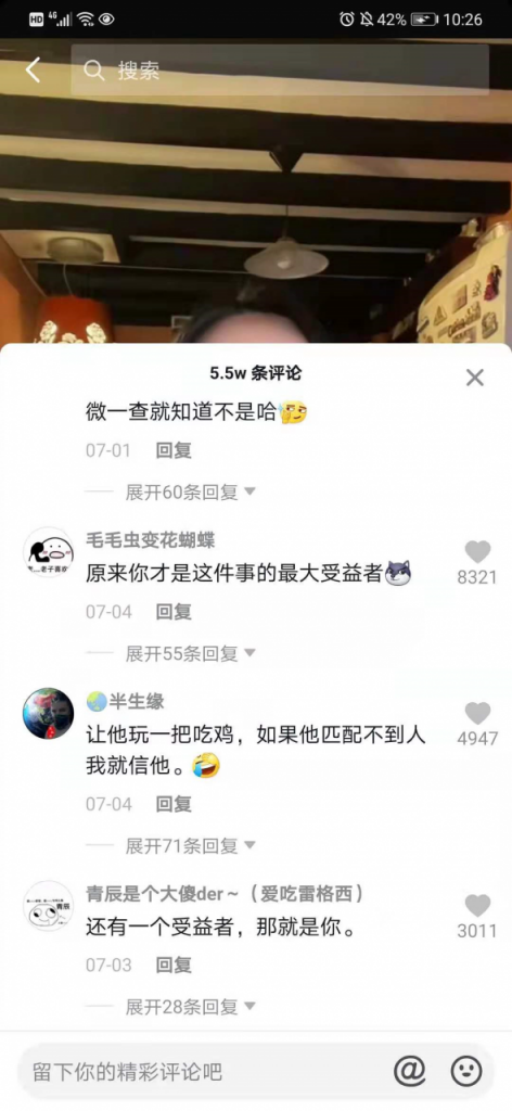 十天涨粉263万，她是最会蹭“哈维尔穿越事件”的人